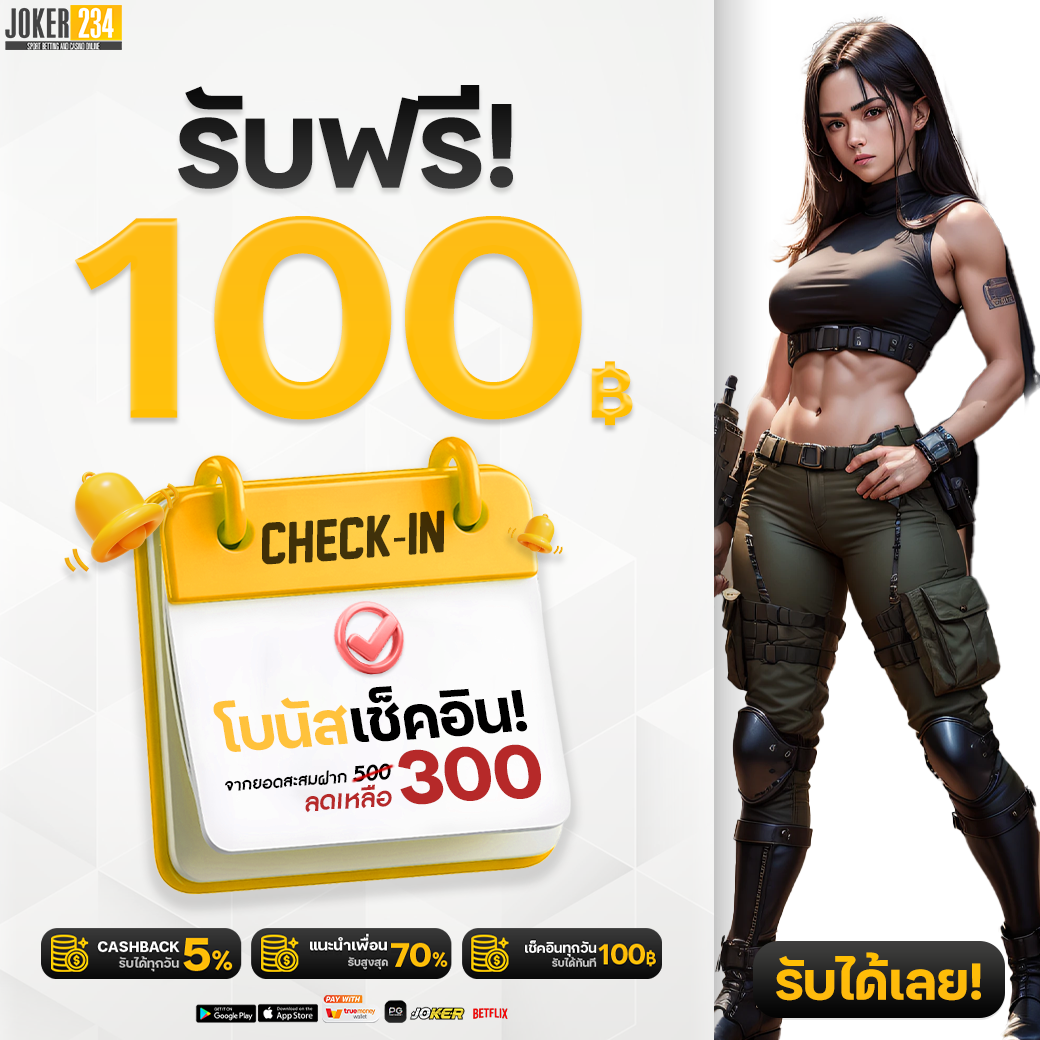 riches888 pg เว็บตรง สล็อต ฝากถอนออโต้ ไม่ผ่านเอเย่นต์ 2026