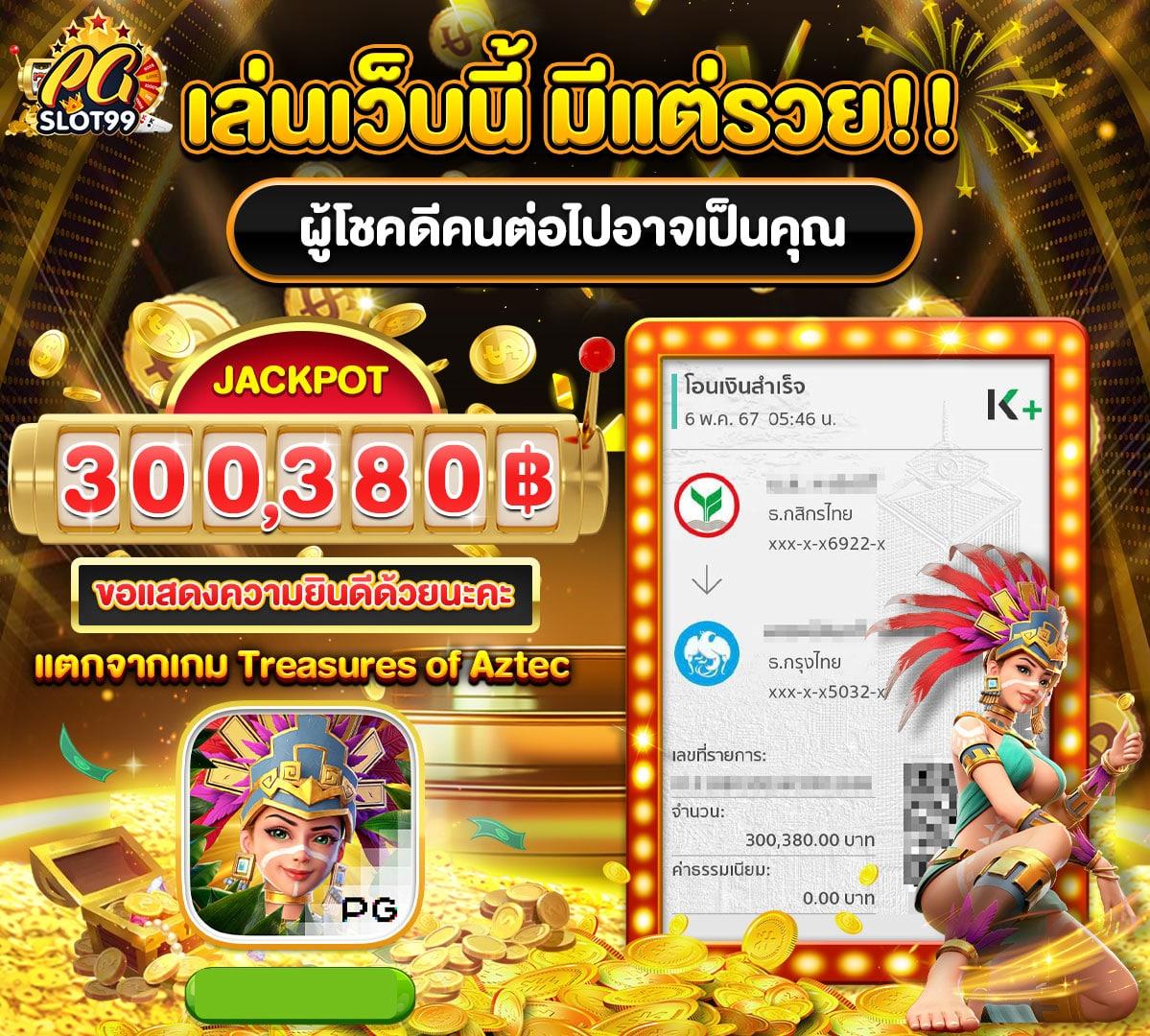 ruay com เว็บตรง สล็อต ฝากถอนออโต้ ไม่ผ่านเอเย่นต์ 2026