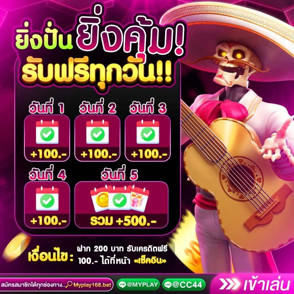 sacasino เว็บตรง สล็อต ฝากถอนออโต้ ไม่ผ่านเอเย่นต์ 2026
