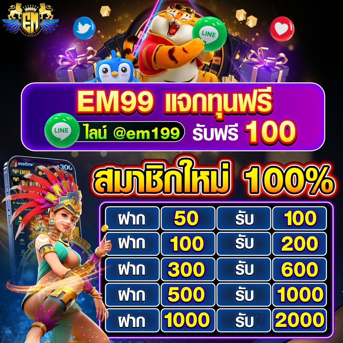 sands999 เว็บตรง สล็อต ฝากถอนออโต้ ไม่ผ่านเอเย่นต์ 2026