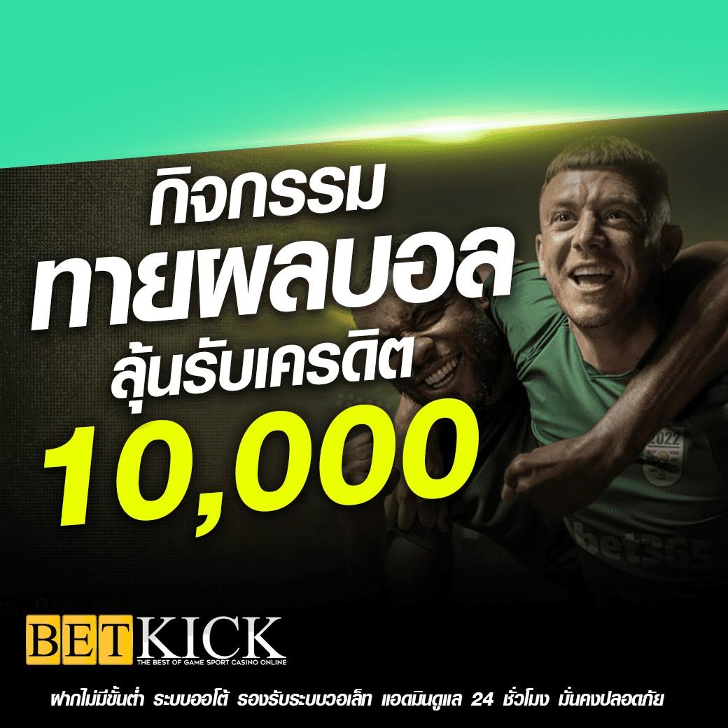 sbfplay99 เว็บตรง สล็อต ฝากถอนออโต้ ไม่ผ่านเอเย่นต์ 2026