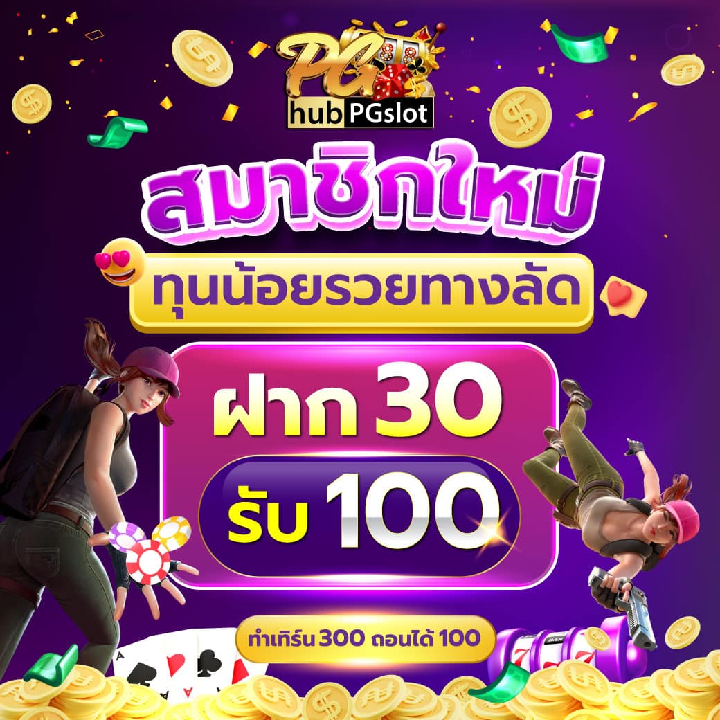 sbobet มือถือ เว็บตรงสล็อต ฝากถอนออโต้ ไม่ผ่านเอเย่นต์ 2026