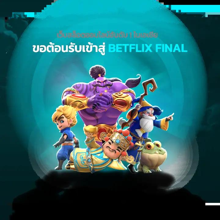 sbotop เว็บตรง สล็อต ฝากถอนออโต้ ไม่ผ่านเอเย่นต์ 2026