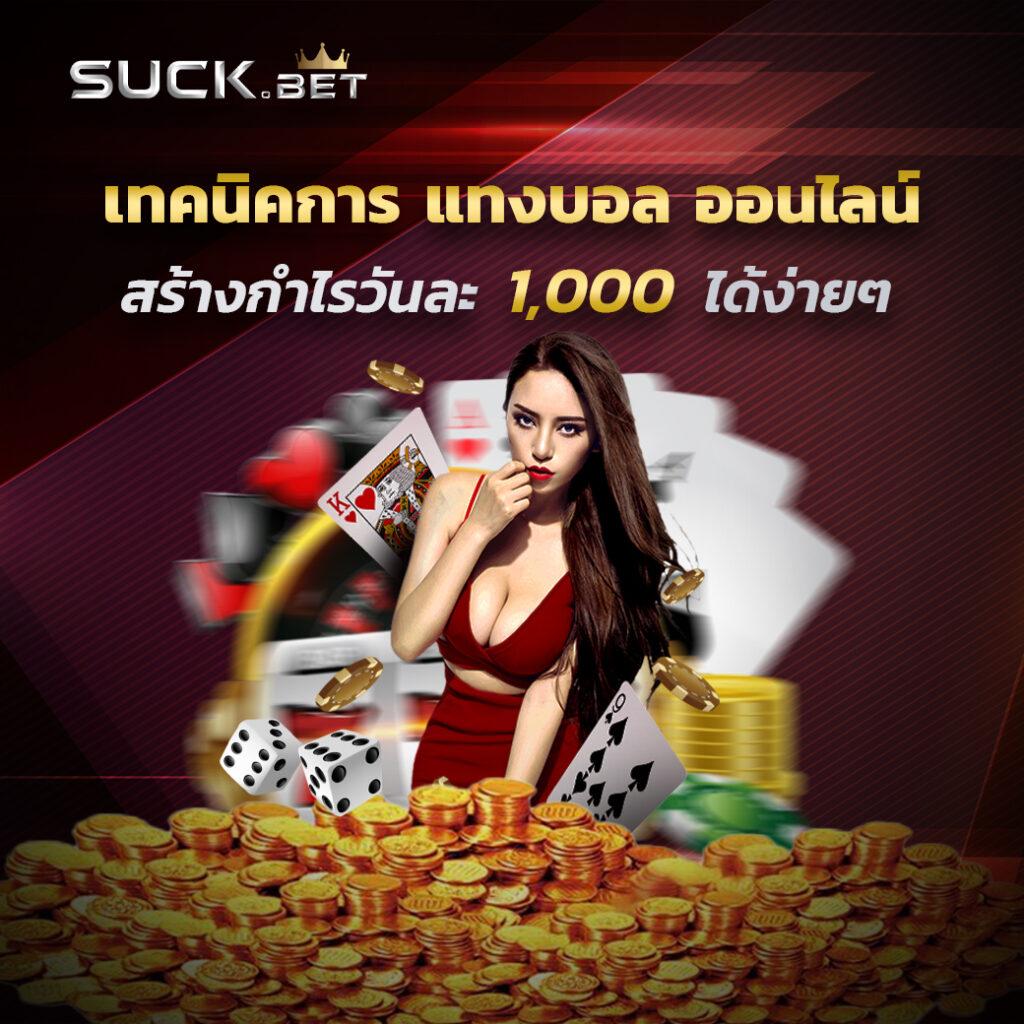 scb9 เว็บตรง สล็อต ฝากถอนออโต้ ไม่ผ่านเอเย่นต์ 2026