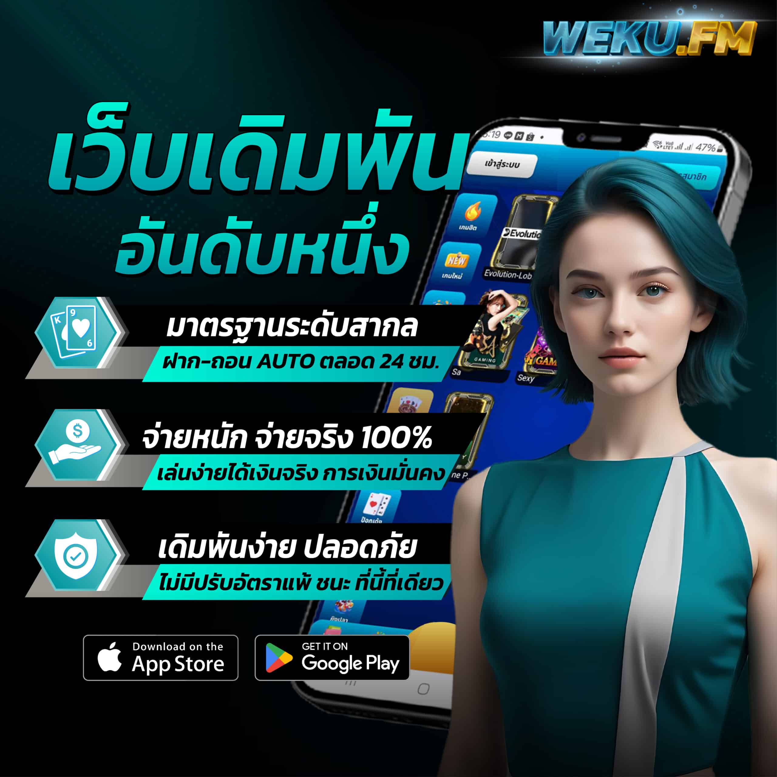 seabet333 เว็บตรง ฝากถอนออโต้ สล็อต seabet333 ไม่มีผ่านเอเย่นต์ 2026