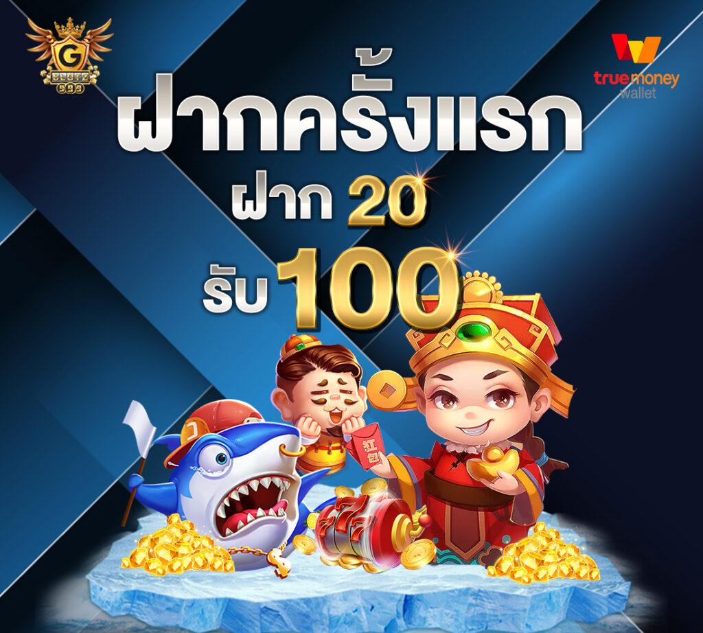 settee bet เว็บตรง สล็อต ฝากถอนออโต้ ไม่ผ่านเอเย่นต์ 2026
