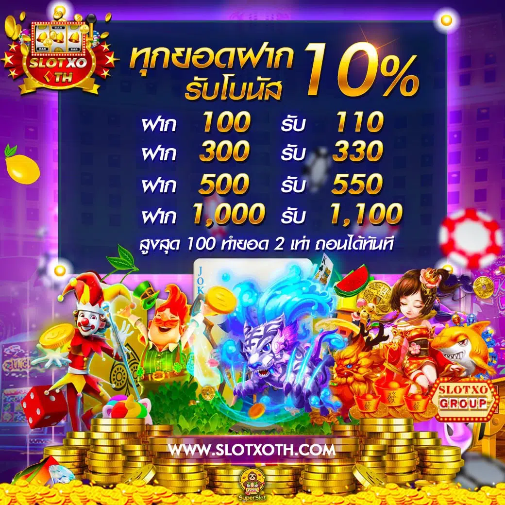 sfbet88 เว็บตรง สล็อต ฝากถอนออโต้ ไม่ผ่านเอเย่นต์ 2026