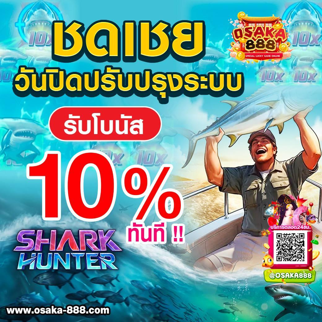 sfc588 เว็บตรง สล็อต ฝากถอนออโต้ ไม่ผ่านเอเย่นต์ 2026