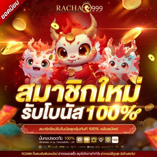 sggame88 เว็บตรง สล็อต ฝากถอนออโต้ ไม่ผ่านเอเย่นต์ 2026