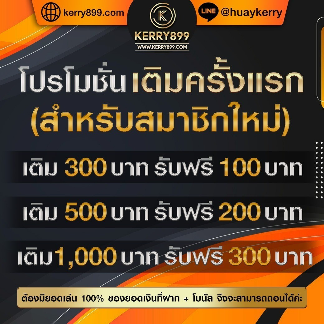 slot1234 เว็บตรง สล็อต ฝากถอนออโต้ ไม่ผ่านเอเย่นต์ 2026