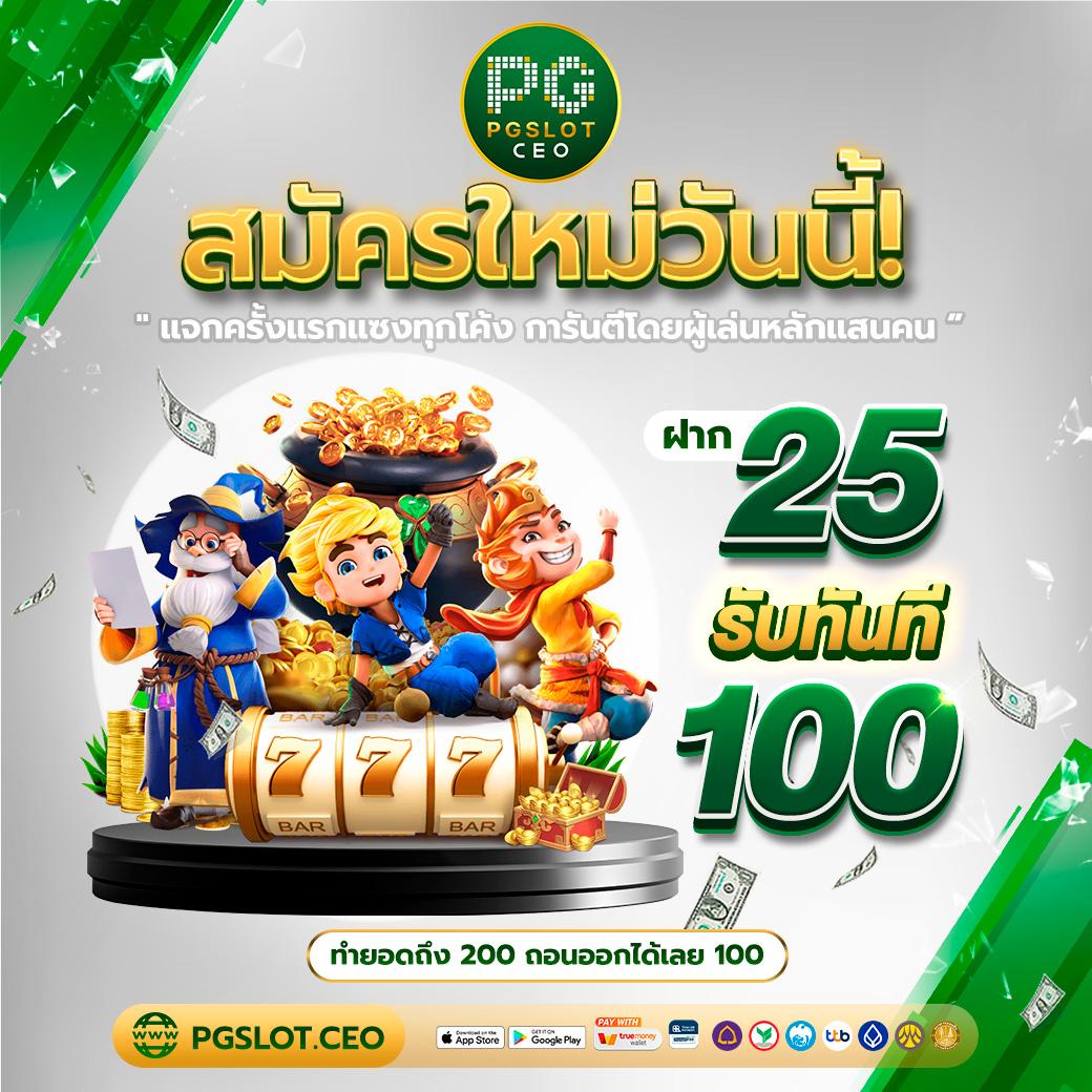 slot993 เว็บตรง สล็อต ฝากถอนออโต้ ไม่ผ่านเอเย่นต์ 2026