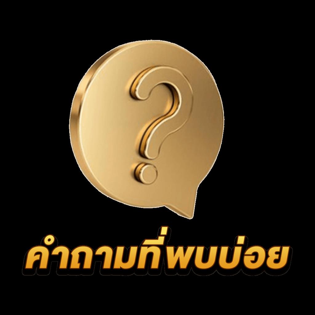 slot demo เว็บตรง สล็อต ฝากถอนออโต้ ไม่ผ่านเอเย่นต์ 2026
