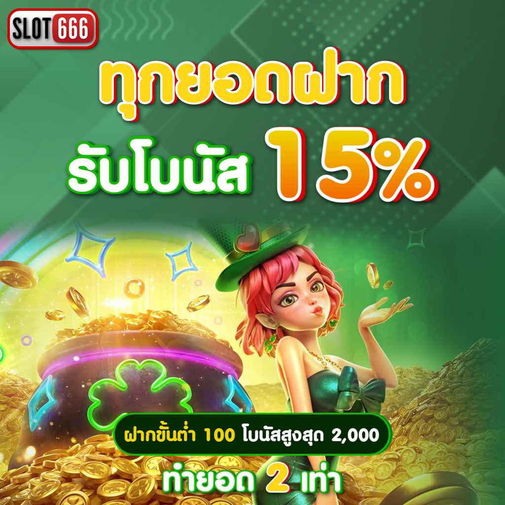 slotxo24hr เว็บตรง สล็อต ฝากถอนออโต้ ไม่ผ่านเอเย่นต์ 2026