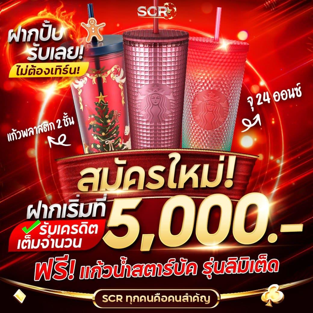 slotxo เว็บตรง สล็อต ฝากถอนออโต้ ไม่ผ่านเอเย่นต์ 2026