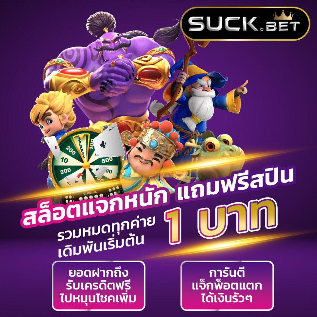 smr478 slot เว็บตรง สล็อต ฝากถอนออโต้ ไม่ผ่านเอเย่นต์ 2026