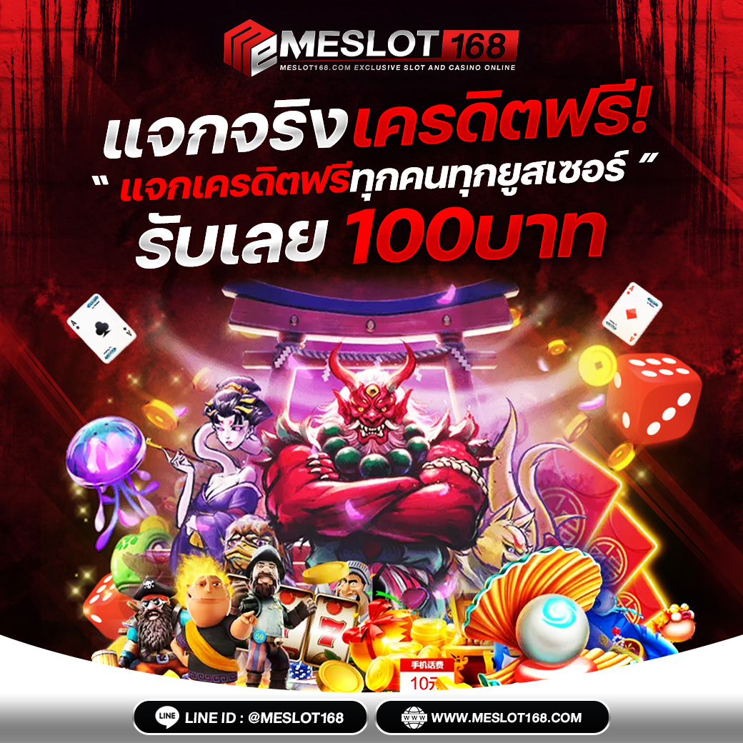 somjai99 เว็บตรง สล็อต ฝากถอนออโต้ ไม่ผ่านเอเย่นต์ 2026