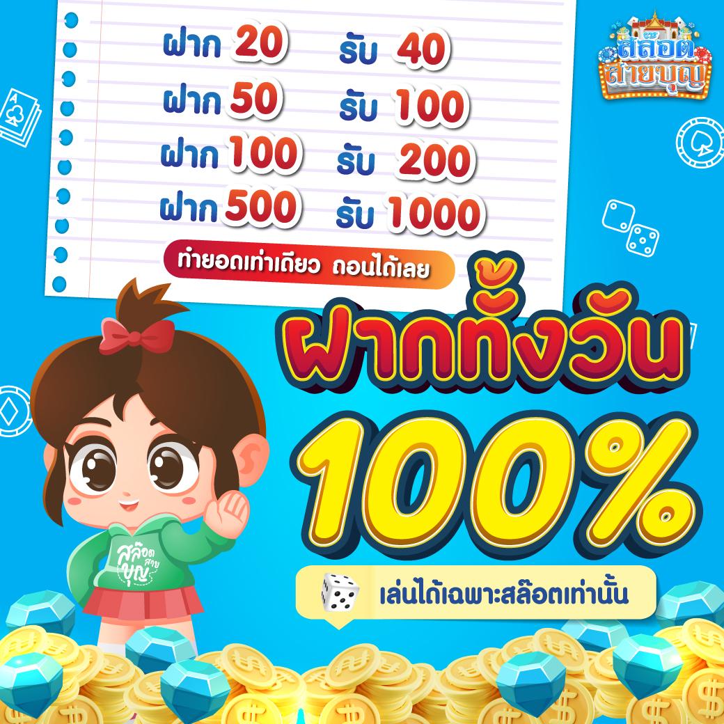 superslot1234 เว็บตรง สล็อต ฝากถอนออโต้ ไม่ผ่านเอเย่นต์ 2026