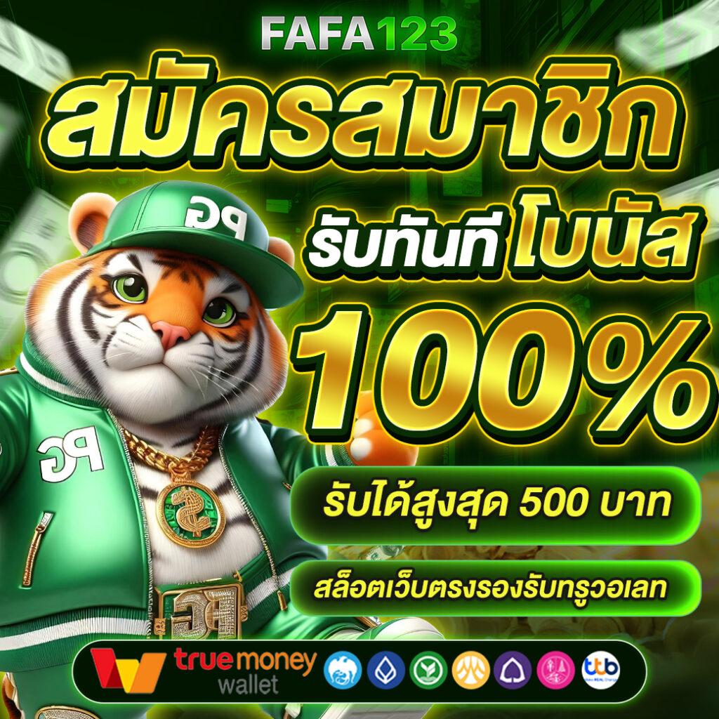 superslot max เว็บตรง สล็อต ฝากถอนออโต้ ไม่ผ่านเอเย่นต์ 2026