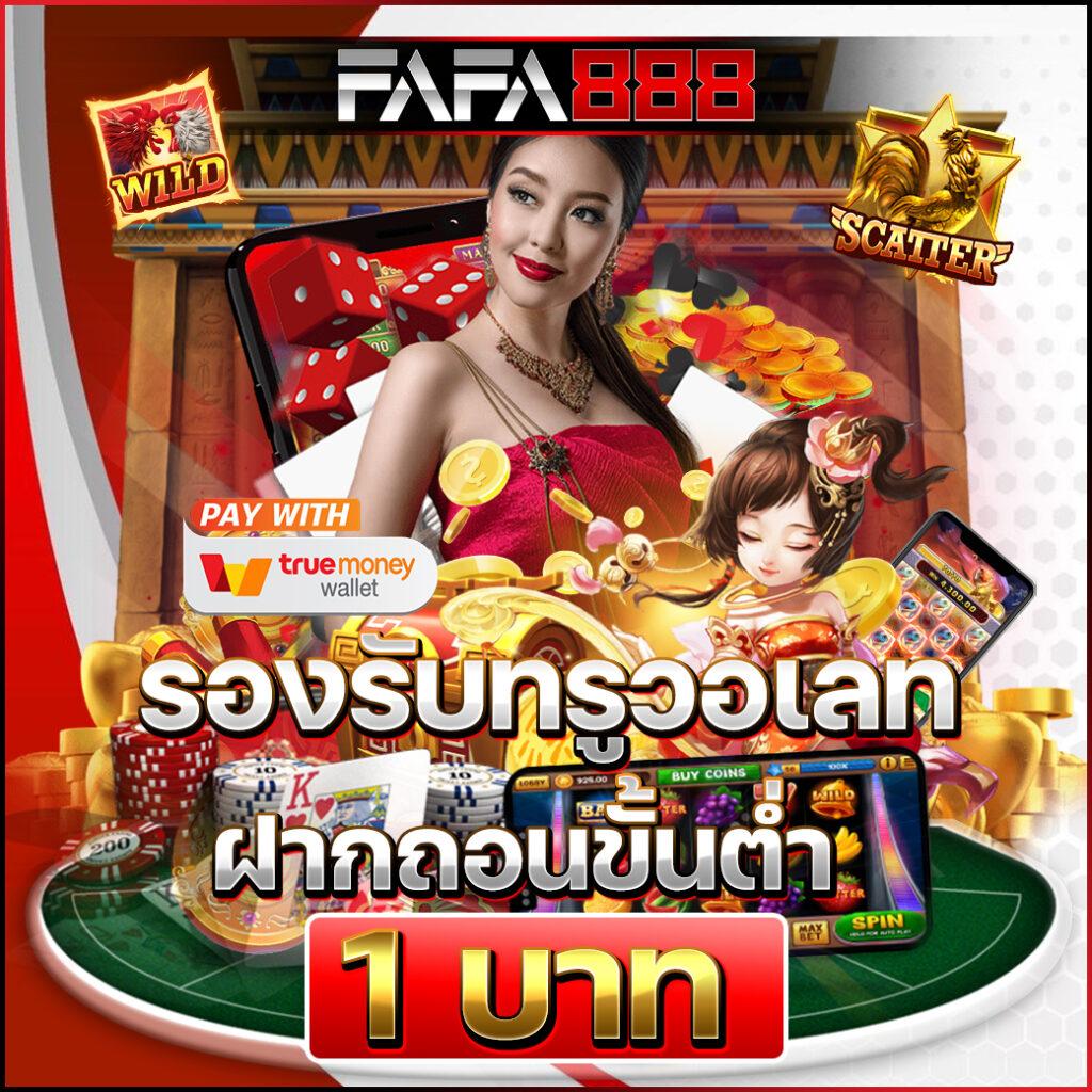 teenoi168 เว็บตรง สล็อต ฝากถอนออโต้ ไม่ผ่านเอเย่นต์ 2026