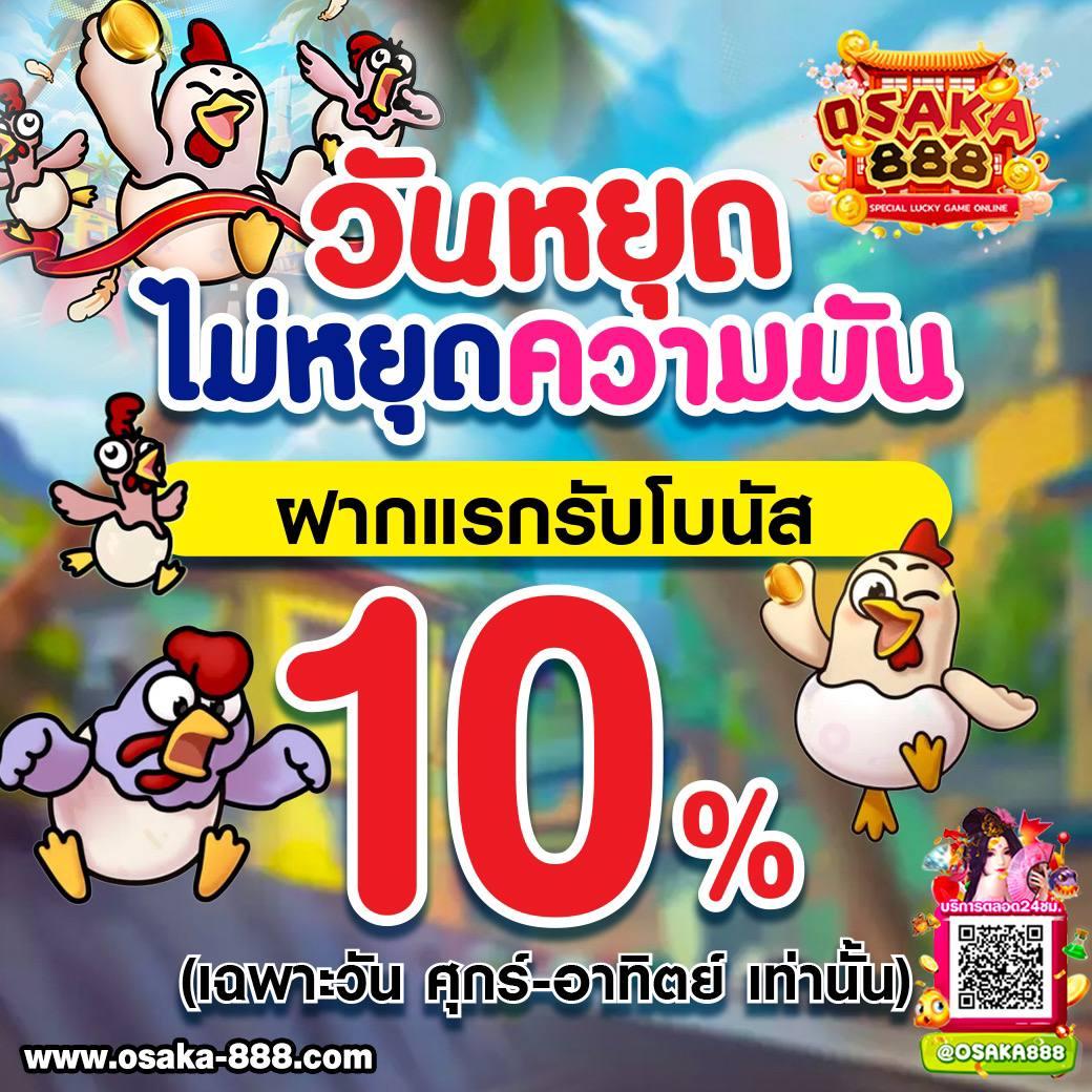 tgaslot เว็บตรง สล็อต ฝากถอนออโต้ ไม่ผ่านเอเย่นต์ 2026