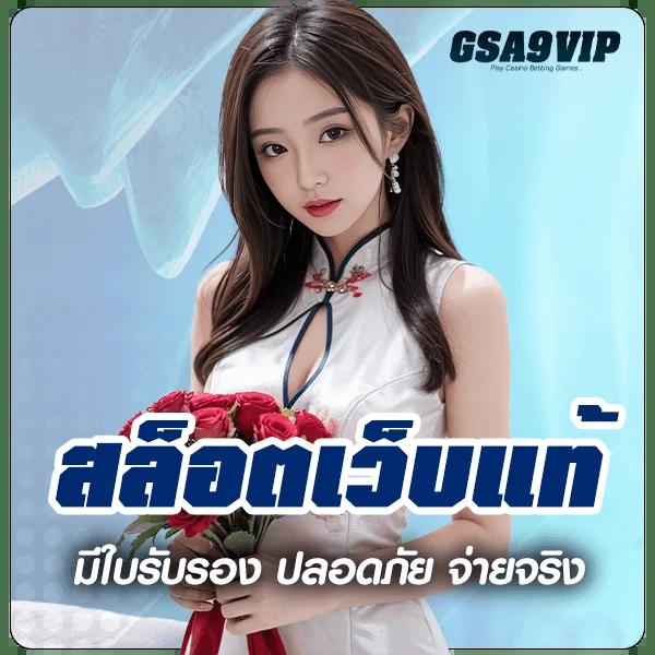 tgaxbet สล็อต เว็บตรง ฝากถอนออโต้ ไม่ผ่านเอเย่นต์ 2026