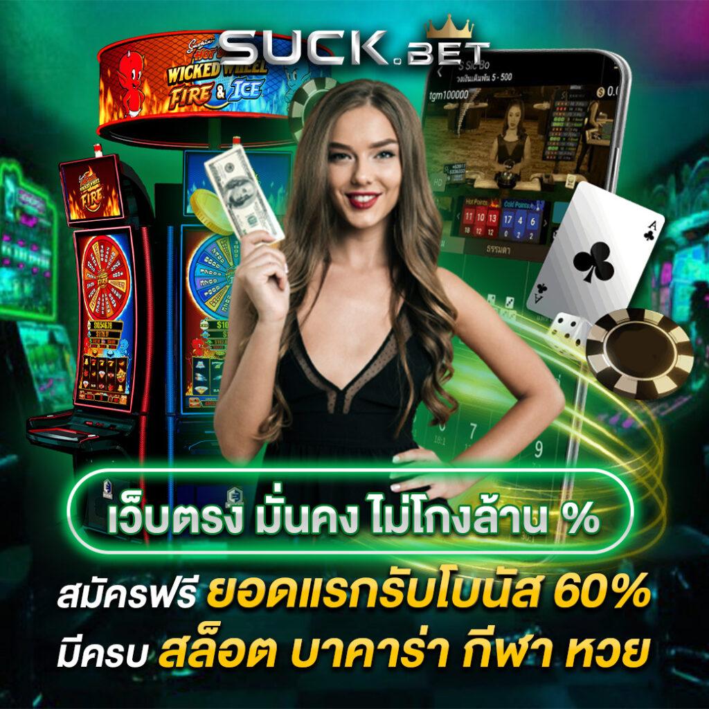 th2 vip เว็บตรง สล็อต ฝากถอนออโต้ ไม่ผ่านเอเย่นต์ 2026