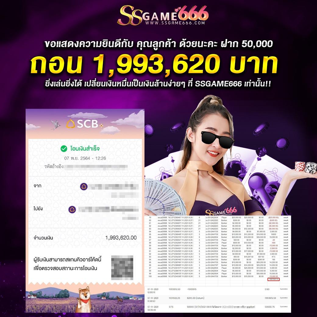 tmb777 เว็บตรง สล็อต ฝากถอนออโต้ ไม่ผ่านเอเย่นต์ 2026