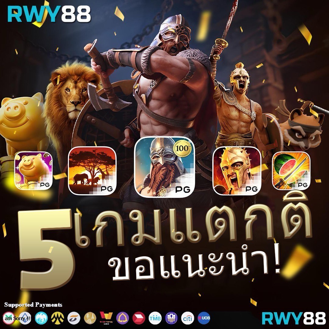 u31 com เว็บตรง สล็อต ฝากถอนออโต้ ไม่ผ่านเอเย่นต์ 2026