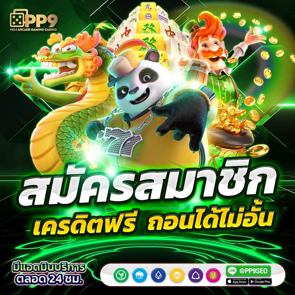 u31 ทางเข้า เว็บตรง สล็อต ฝากถอนออโต้ ไม่ผ่านเอเย่นต์ 2026
