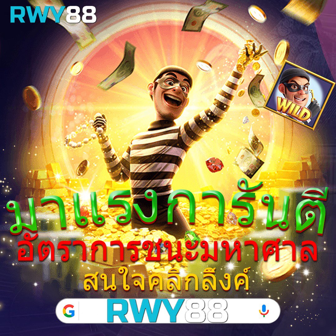 u31 เครดิตฟรี 188 เว็บตรง สล็อต ฝากถอนออโต้ ไม่ผ่านเอเย่นต์ 2026