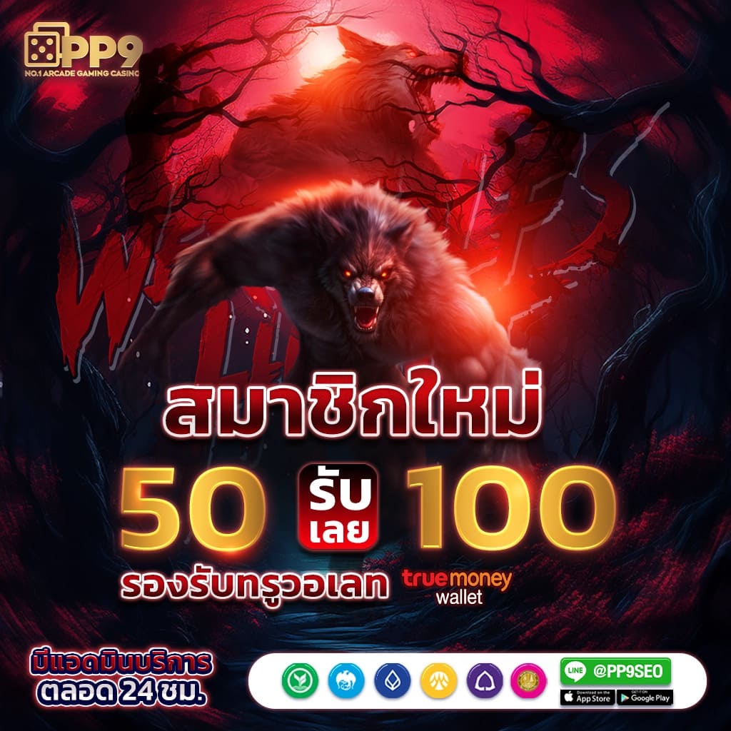 ufa169 เว็บตรง สล็อต ฝากถอนออโต้ ไม่ผ่านเอเย่นต์ 2026