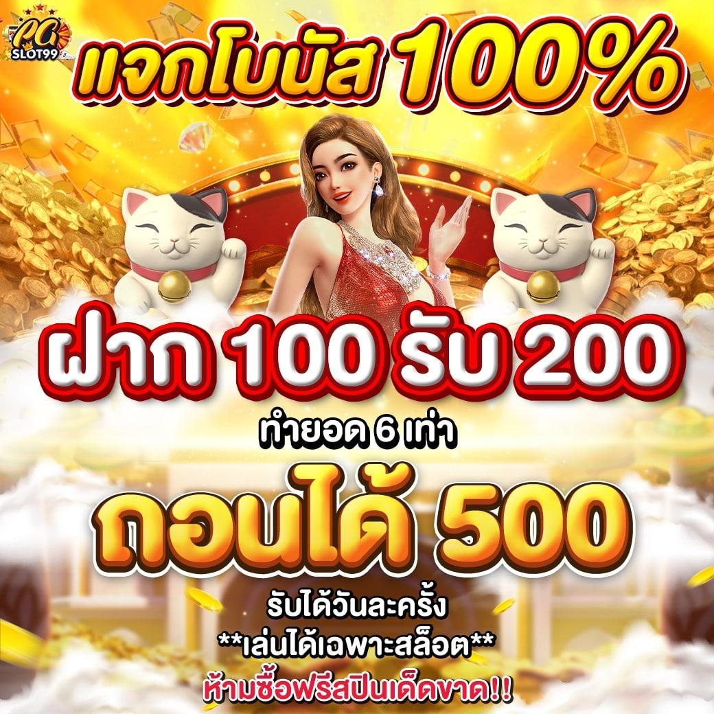 ufa25hr เว็บตรง สล็อต ฝากถอนออโต้ ไม่ผ่านเอเย่นต์ 2026