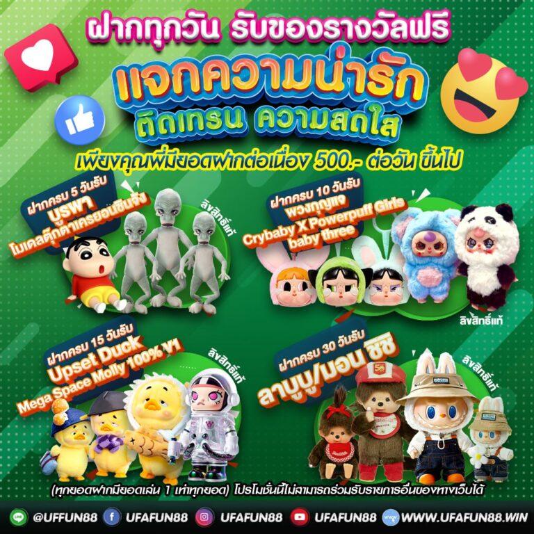 ufa289 เว็บตรง สล็อต ฝากถอนออโต้ ไม่ผ่านเอเย่นต์ 2026