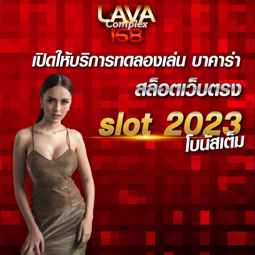 ufa345 เว็บตรง สล็อต ฝากถอนออโต้ ไม่ผ่านเอเย่นต์ 2026