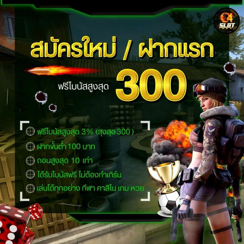 ufa7789 เว็บตรง สล็อต ฝากถอนออโต้ ไม่ผ่านเอเย่นต์ 2026