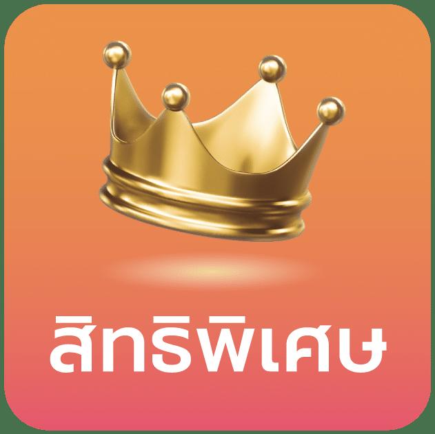 ufa800 เว็บตรง สล็อต ฝากถอนออโต้ ไม่ผ่านเอเย่นต์ 2026