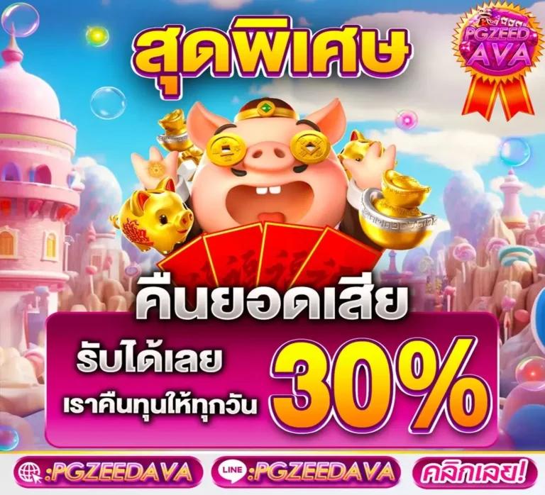 ufa888 เว็บตรง สล็อต ฝากถอนออโต้ ไม่ผ่านเอเย่นต์ 2026