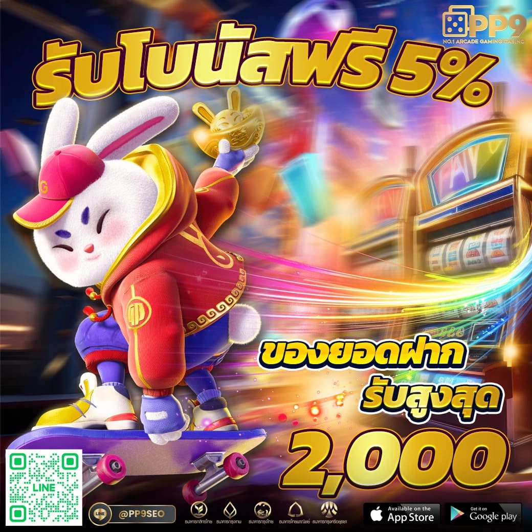 ufa wallet slot เว็บตรง สล็อต ฝากถอนออโต้ ไม่ผ่านเอเย่นต์ 2026