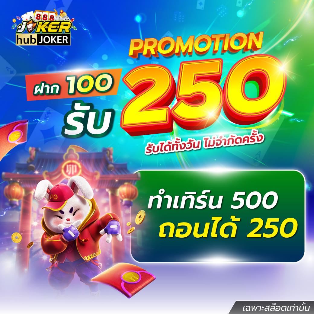 ufa เว็บตรง สล็อต ฝากถอนออโต้ ไม่ผ่านเอเย่นต์ 2026
