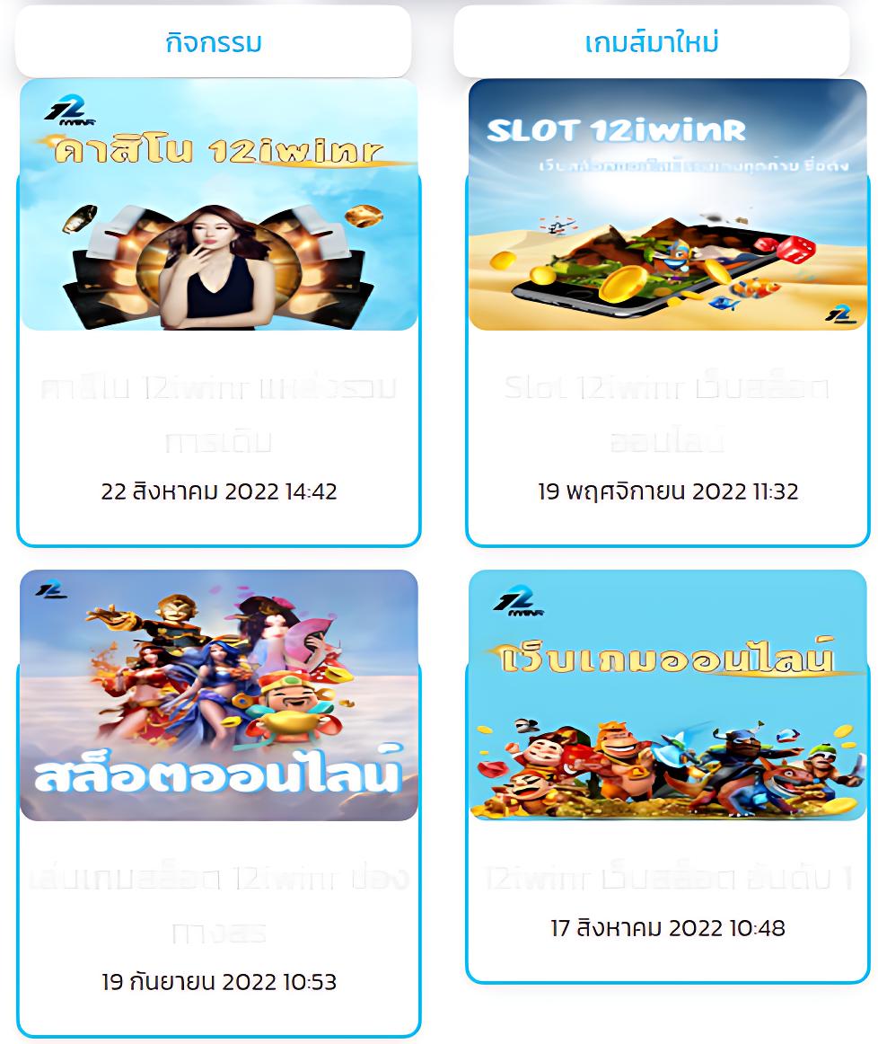 ufabay เว็บตรง สล็อต ฝากถอนออโต้ ไม่ผ่านเอเย่นต์ 2026