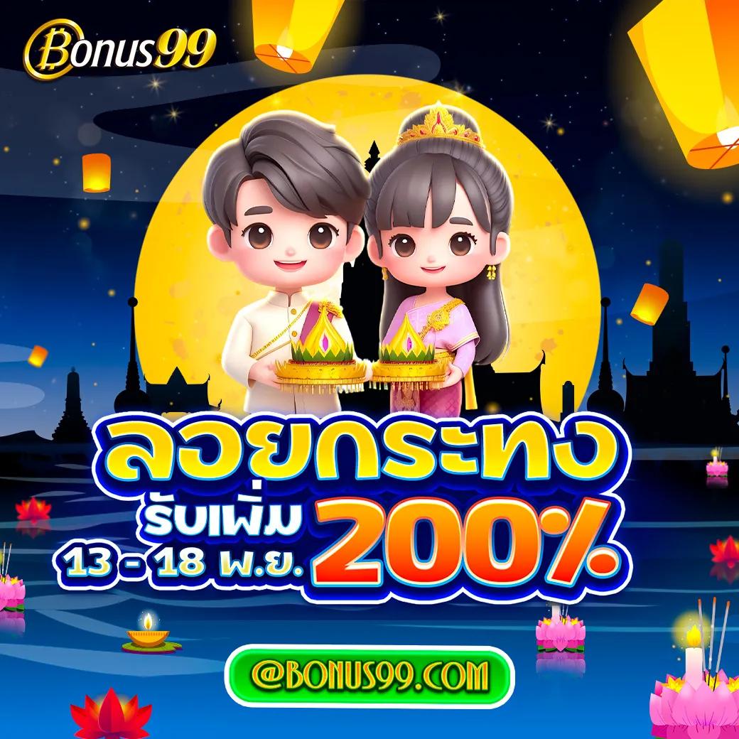 ufabet168 เข้าสู่ระบบ เว็บตรง สล็อต ฝากถอนออโต้ ไม่ผ่านเอเย่นต์ 2026