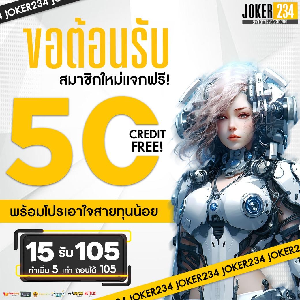 ufabet8888 เว็บตรง สล็อต ฝากถอนออโต้ ไม่ผ่านเอเย่นต์ 2026