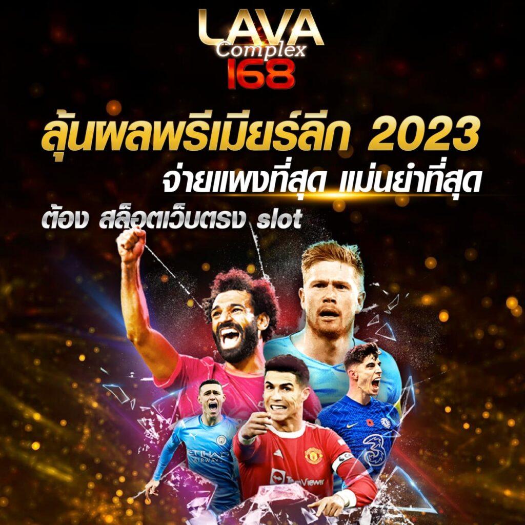 ufabet เข้าสู่ระบบ เว็บพนันเว็บตรง สล็อต ฝากถอนออโต้ ไม่ผ่านเอเย่นต์ 2026