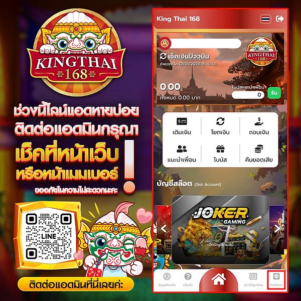 ufabet เว็บตรง สล็อต ฝากถอนออโต้ ไม่ผ่านเอเย่นต์ 2026