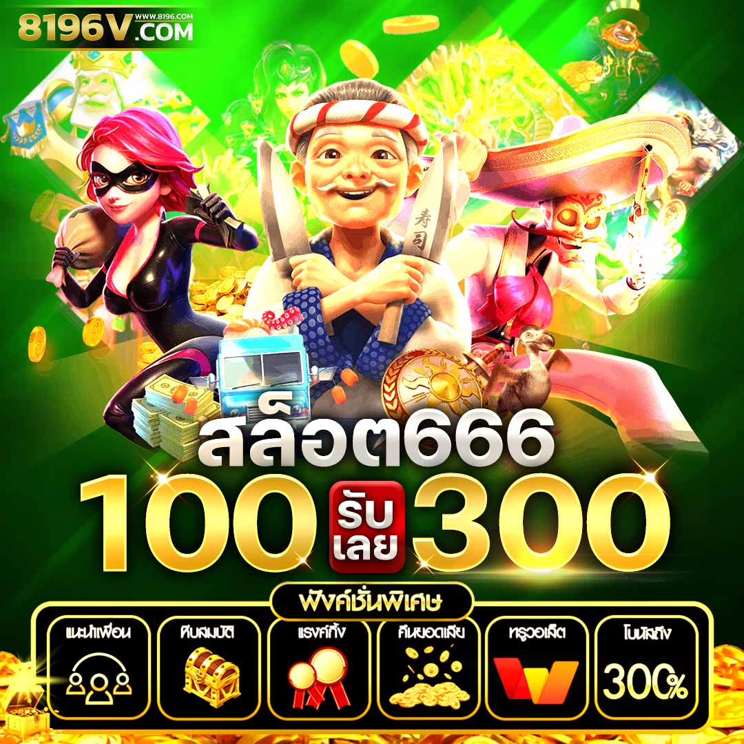 ::ufabet:: เว็บตรงสล็อต ฝากถอนออโต้ ไม่ผ่านเอเย่นต์ 2026