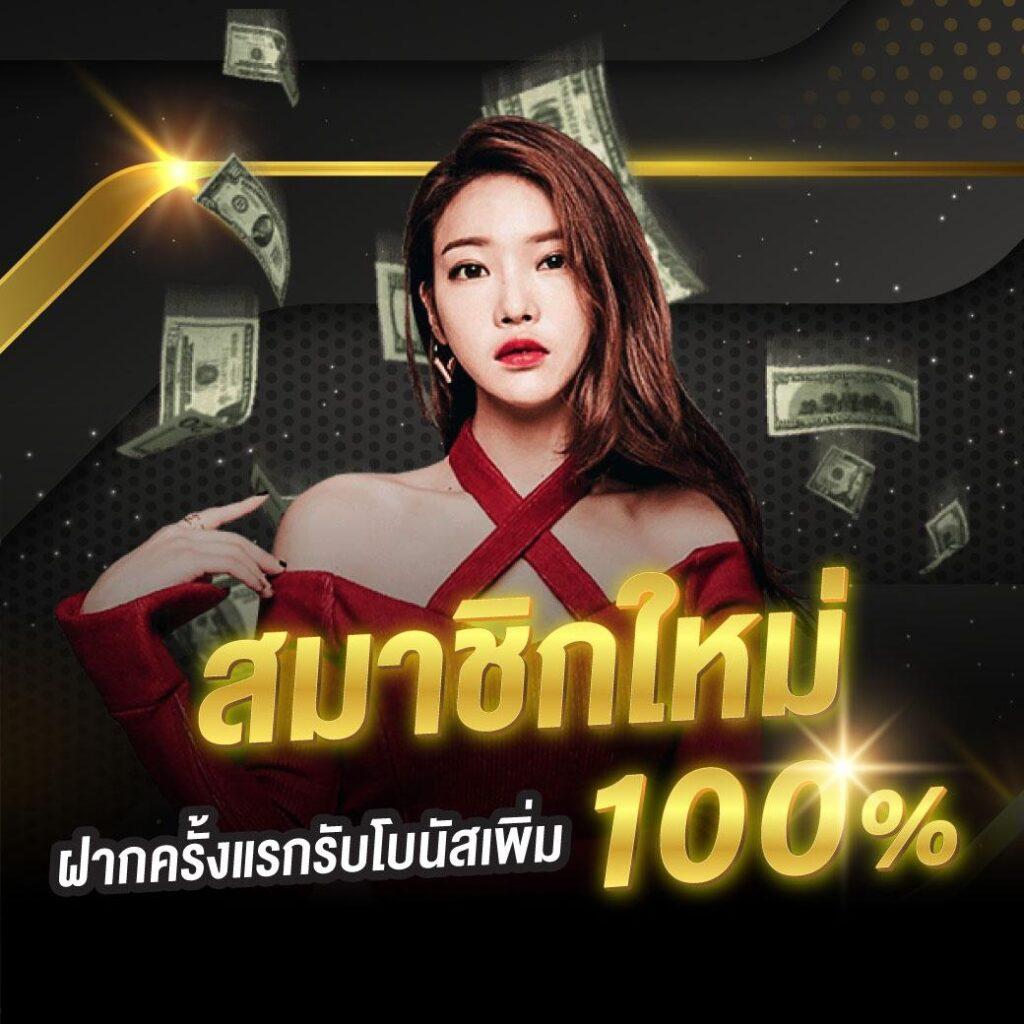 ufacup88 เว็บตรง สล็อต ฝากถอนออโต้ ไม่ผ่านเอเย่นต์ 2026