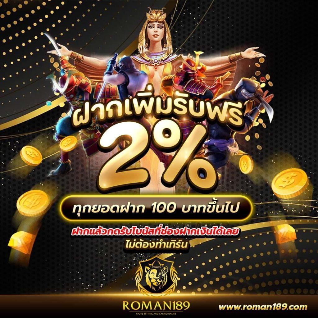 ufaeazy เว็บตรง สล็อต ฝากถอนออโต้ ไม่ผ่านเอเย่นต์ 2026