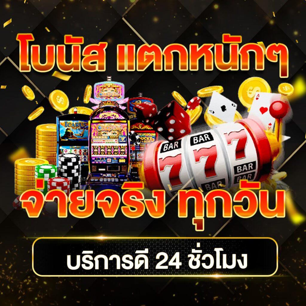 ufakick เว็บตรงสล็อต ฝากถอนออโต้ ไม่ผ่านเอเย่นต์ 2026