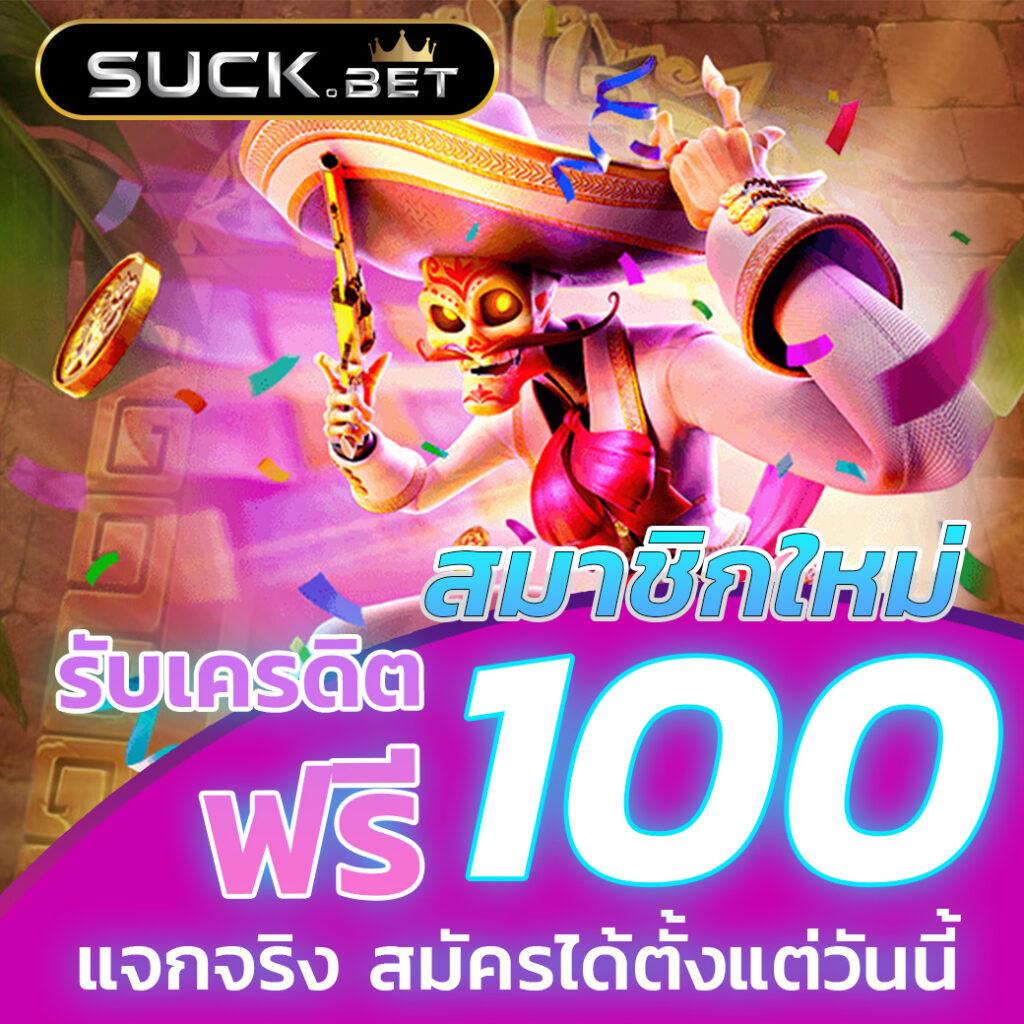 ufaland เว็บตรง สล็อต ฝากถอนออโต้ ไม่ผ่านเอเย่นต์ 2026