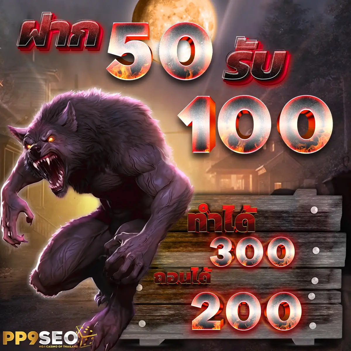 ufalove login เว็บตรง สล็อต ฝากถอนออโต้ ไม่ผ่านเอเย่นต์ 2026